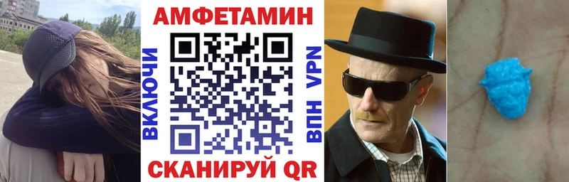 АМФ 98%  Чулым 