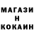 МЕТАДОН кристалл 20 & 25