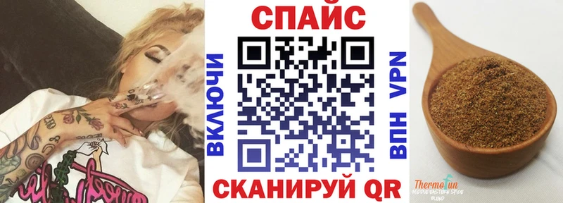 наркотики  Чулым  Бутират BDO 