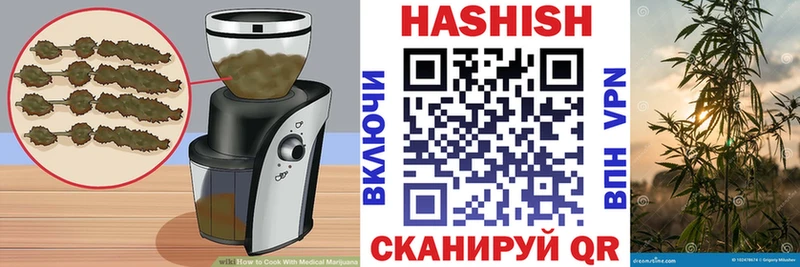 купить  сайты  Чулым  Печенье с ТГК марихуана 