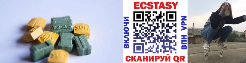 где найти наркотики Чулым ЭКСТАЗИ mix