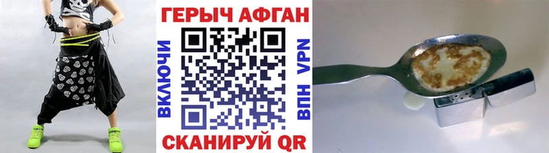 kraken маркетплейс дарнет шоп Чулым Героин гречка