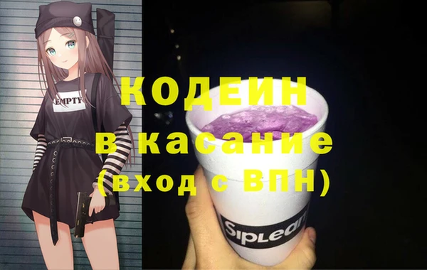 стаф Лихославль