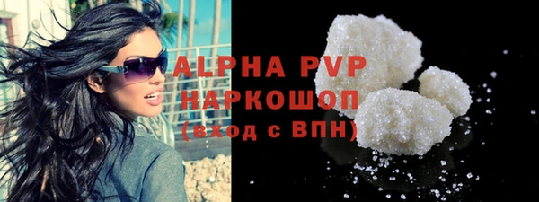 амфетамин Лиски