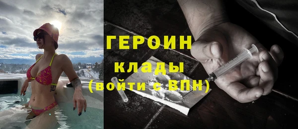 кристаллы Липки