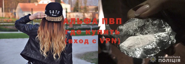 амфетамин Лиски