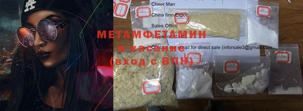 стаф Лихославль