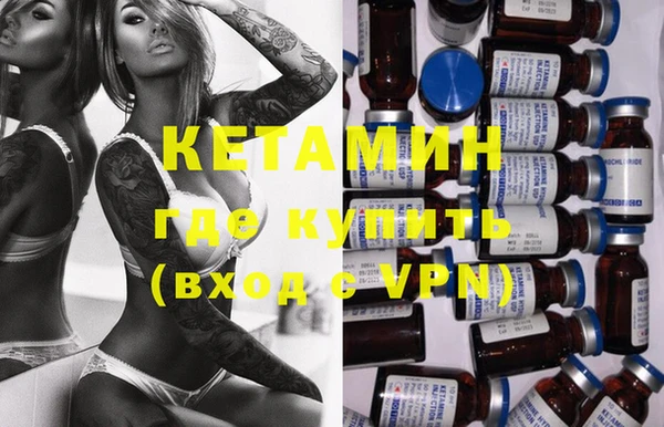 кристаллы Липки