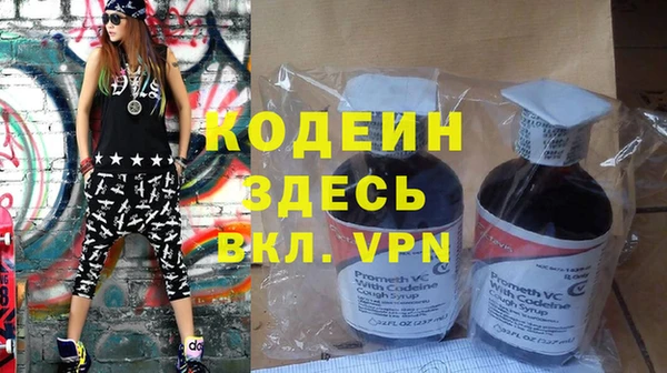 стаф Лихославль