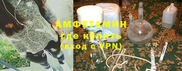 кристаллы Липки