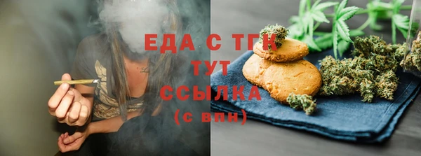 амфетамин Лиски