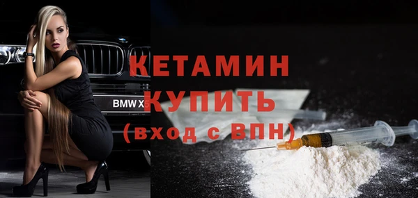 стаф Лихославль