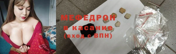 кристаллы Липки