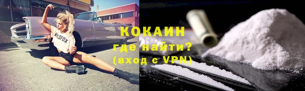 кристаллы Липки