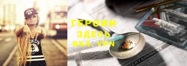 стаф Лихославль