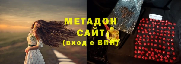 кристаллы Липки