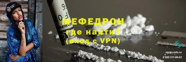 стаф Лихославль