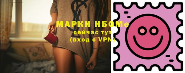 стаф Лихославль