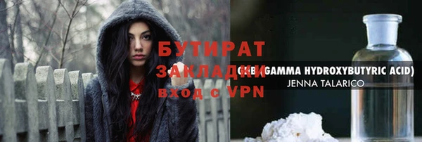 амфетамин Лиски