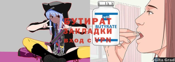 кристаллы Липки