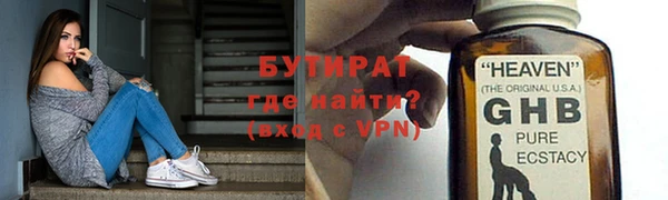 кристаллы Липки