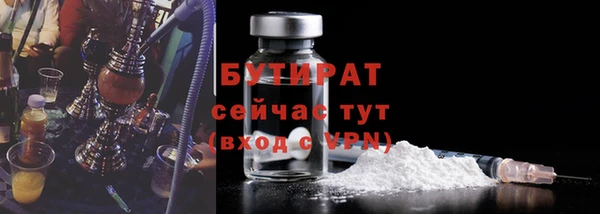 кристаллы Липки