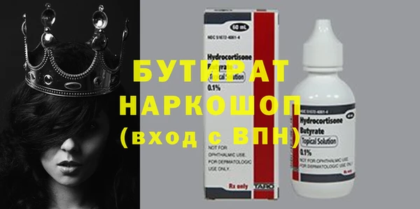 кристаллы Липки