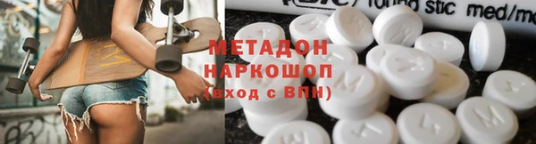 амфетамин Лиски
