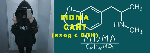 стаф Лихославль
