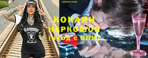 стаф Лихославль
