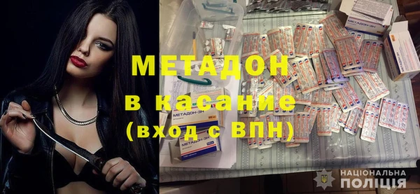 кристаллы Липки