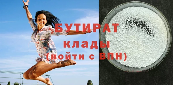 стаф Лихославль