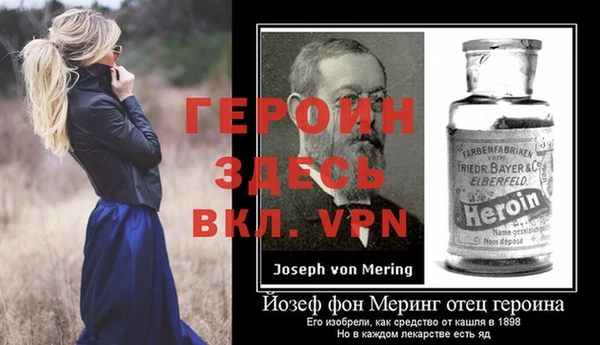 кристаллы Липки
