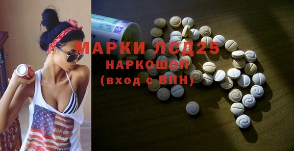 амфетамин Лиски