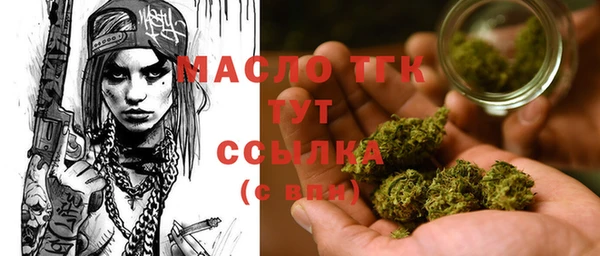 стаф Лихославль