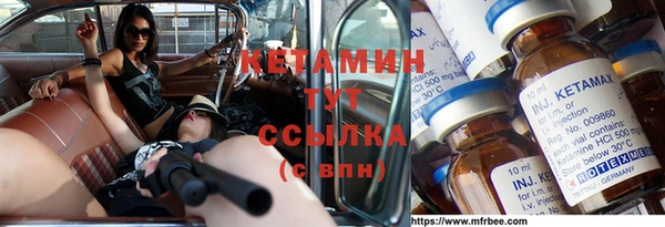 амфетамин Лиски
