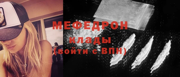 кристаллы Липки
