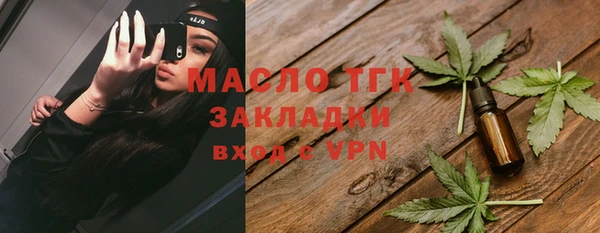 кристаллы Липки