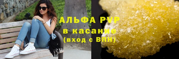 стаф Лихославль