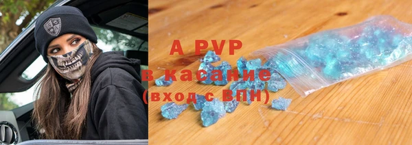 стаф Лихославль