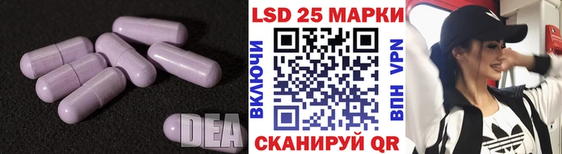LSD-25 экстази ecstasy  Чулым 