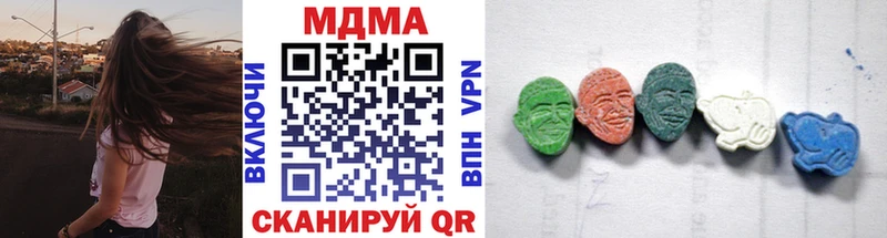 МДМА crystal  Чулым 
