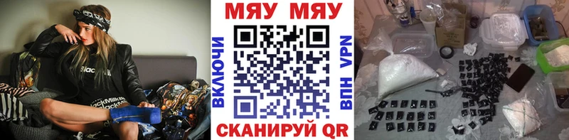 Меф кристаллы  кракен вход  Чулым 