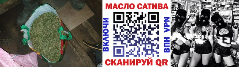 купить закладку  Чулым  Дистиллят ТГК концентрат 