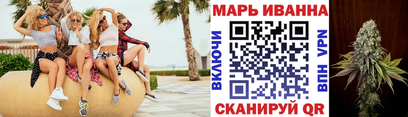 Канабис тримм  Чулым 